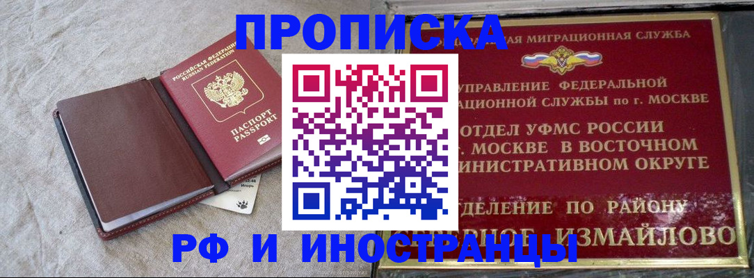 регистрация для дет. сада в Воронеже