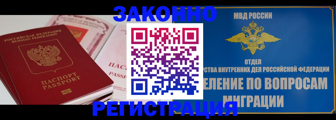 регистрация для школы в Воронеже