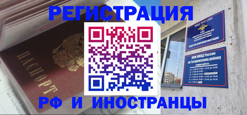 форма 3 в Воронеже